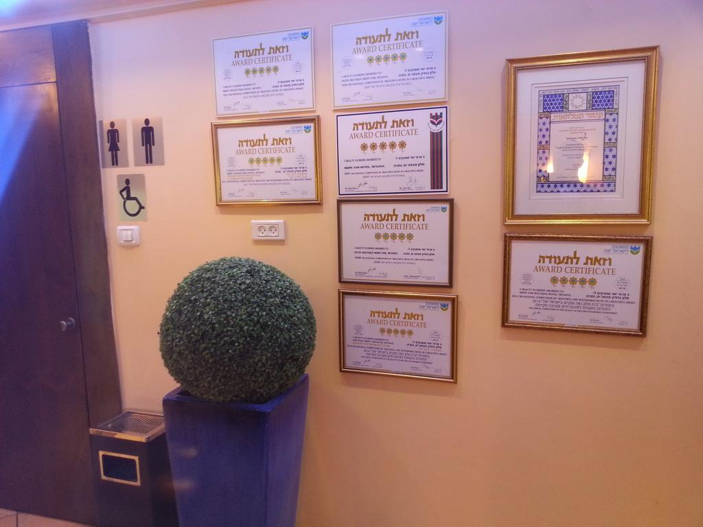 米兹普亚姆精品酒店 内坦亚 外观 照片
